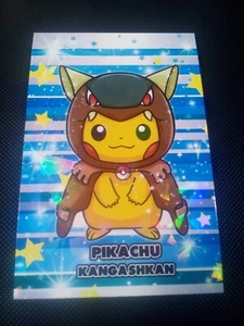Pokemon 2024 Card Database Christmas Set Poncho Pikachu Kangashkan Hood Peru - Picture 1 of 2