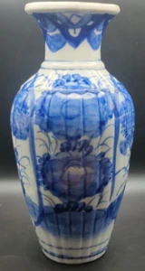 🌿 Vintage Chinese Blue & White Porcelain Vase – 22 cm – Hand-Painted Floral - Picture 1 of 6