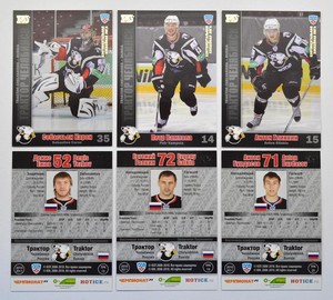 2010-11 KHL Traktor Chelyabinsk GOLD Pick a Player Card