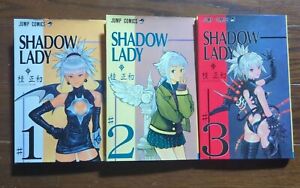 Shadow Lady Complete Set 1-3 Masakazu Katsura 1996 Manga Comic Japan #N838