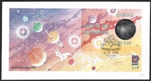 Namibia #952 1999 Turn of the Millenium holographic MS on FDC First Day cover - Picture 1 of 3
