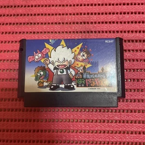 Nintendo Famicom Akumajo Boku Dracula Kun Japan Gebraucht Getestet B018 - Bild 1 von 2