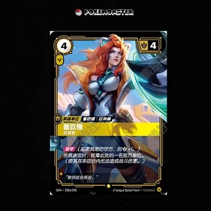 Orianna Devoted OGN 238a/298 League of Legends - Riftbound TCG Card Chinese - Picture 1 of 1