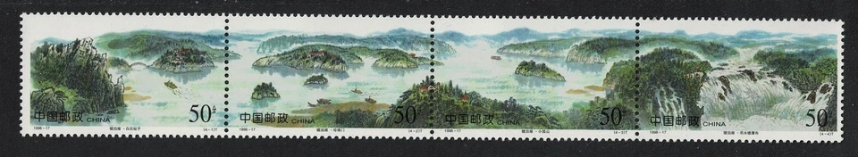 Jingpo Lake Heilonjiang Strip of 4 China 1998 MNH SG#4309-4312 - image 1 of 1