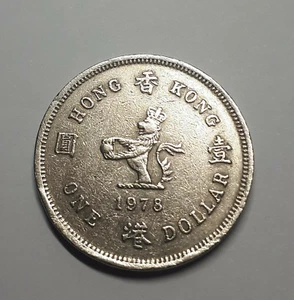 Moneta da 1 dollaro di Hong Kong Inglese - Imagen 1 de 2