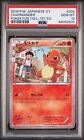 PSA 10 2016 Charmander Pokekyun Collection 003/032 U CP3  Pokemon Japanese