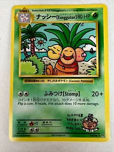 2016 POKÉMONKARTE EXEGGUTOR 80 HP JAPANISCH 109/108 EVOLUTION EXTREM SELTEN - Bild 1 von 6