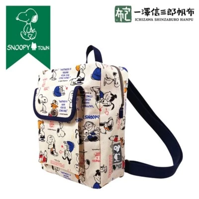 Mochila Colaboración PEANUTS x Ichizawa Shinzaburo Hanpu Patrón Completo Nueva Foto 1 de 4