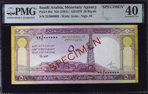 Saudi Arabia 50 Riyals Specimen 1961 /   AH 1379 Cover