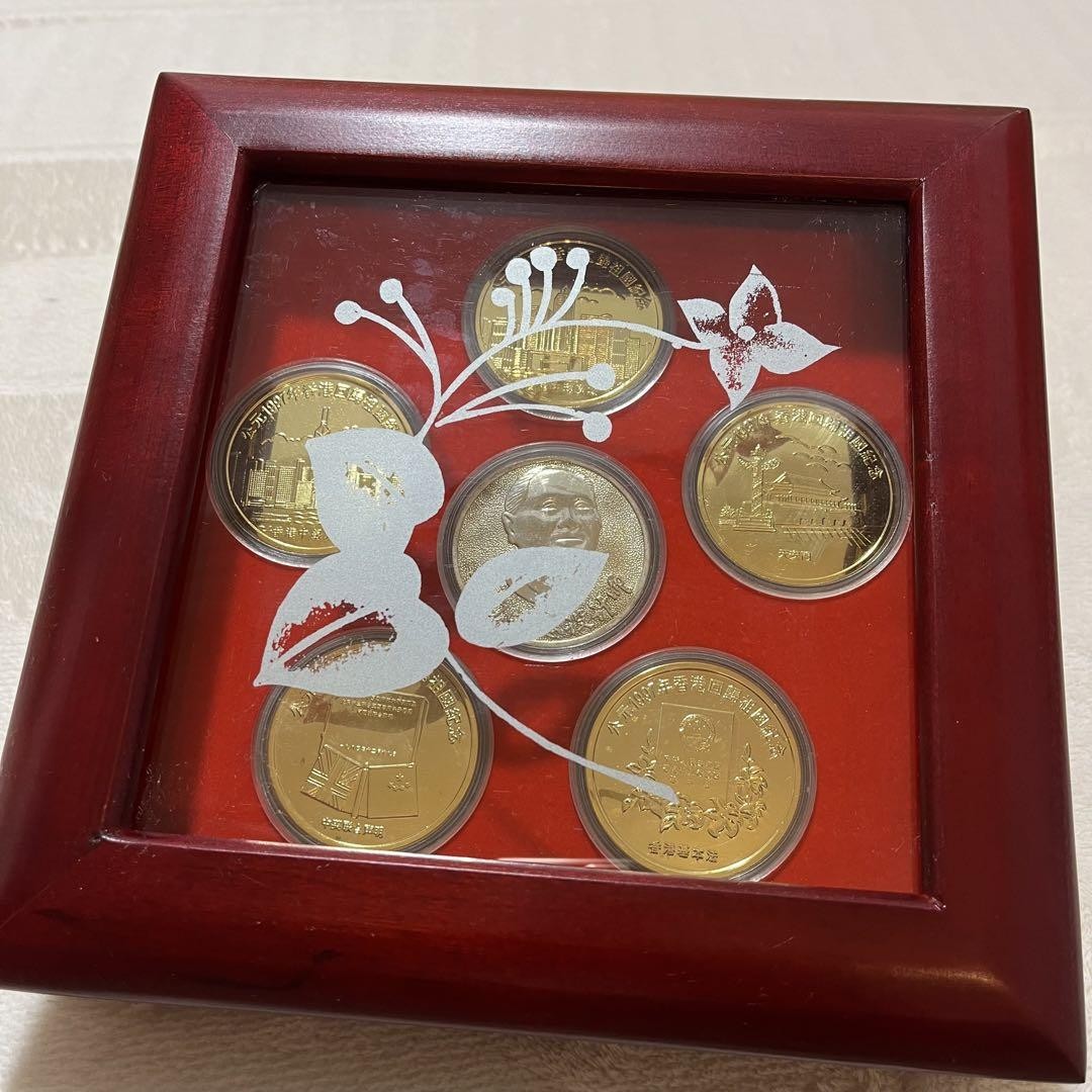 1997 Japanese Coins for sale | eBay 1997 Japanese Coins for sale | eBay