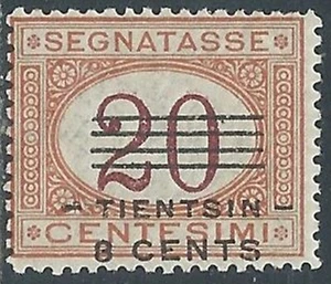1919 CHINA TIENTSIN ÜBERDRUCKTE STEUERMARKEN 8 AUF 20 CENT MH * - RF40-4 - Bild 1 von 1