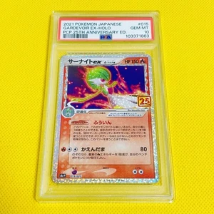 PSA10 GEM MINT Gardevoir ex/δ-Delta species/25th anniversary/Promo/S8a-P 2021 - Picture 1 of 2