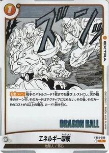 Dragon Ball Fusion World FB03-099 Energy absorption Common Japanese NM - Picture 1 of 6