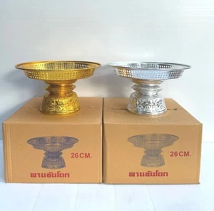 Vintage Style Phan Khan Tok High Foot Gold Silver Small Tray Aluminum Sz 26 cm - Picture 1 of 48
