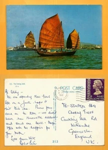 HONGKONG VINTAGE POSTKARTE BRIEFMARKE 1982 - DER FISCHERSCHROTT.. - Bild 1 von 3