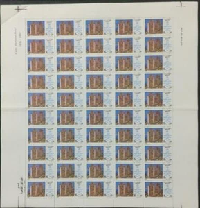 Egypt -1995 The 25th Anniversary of Cairo Sheraton Hotel Bank MNH  - Picture 1 of 1
