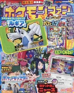 POKEMON FAN 94th JUN 2025 Japanese Animation Magazine w/Special Promo Card - Picture 1 of 1