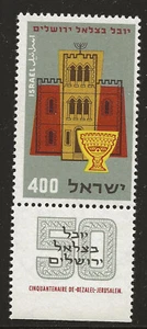 Israel Scott #127, Tab Single 1957 Complete Set FVF MNH - Picture 1 of 1