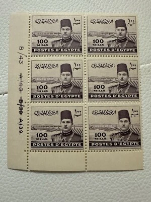 egypt stamps-king Farouk 100 Mille Block Control Of 6 Stamps - Image 1 of 2