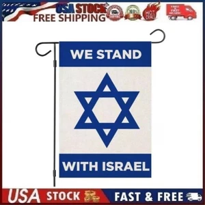 We Stand With Israel Hof Rasen Garten Flagge 12x18", doppelseitig neu - Bild 1 von 11