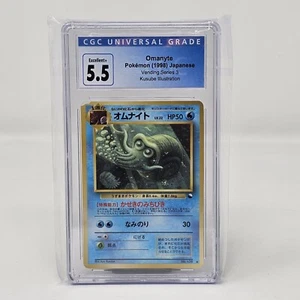 1998 Pokemon Japanese Vending Series 3 Omaynte CGC 5.5 Excellent+ EX+ Kusube - Picture 1 of 2