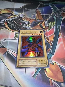 Mint Yu-Gi-Oh! Yugioh Premium Pack3 P3-09 Meteor Dragon Konami 2000 Japanese - Picture 1 of 2