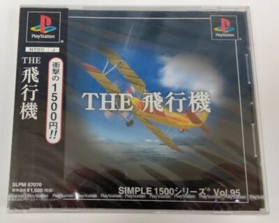 Sony PlayStation PS1 Simple 1500 Series Vol. 95 The Hikouki Unopened 3368 SP - Image 1 of 2