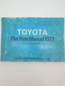 TOYOTA FLATE RATE MANUAL 1977 - Picture 1 of 4