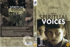 Dukhovnye golosa, Spiritual Voices (1995) - Aleksandr Sokurov (2DVD) DVD NEW - Picture 1 of 1