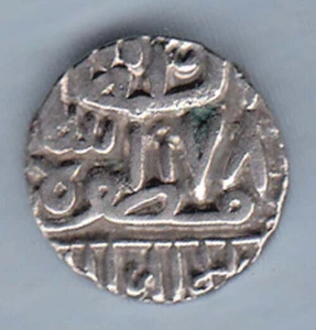 Nawanagar state Vibhaji 1852-1894 AD. One Kori Silver coin - Picture 1 of 2