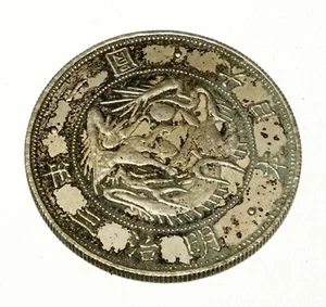 1870s Japanese Rising Sun Dragon 50Sen (Large Size) Silver Coin (NiD)19 - Picture 1 of 8
