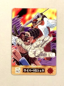 Tarjeta de plástico gomosa de animación de TV Wyper No.142 de colección - Imagen 1 de 2