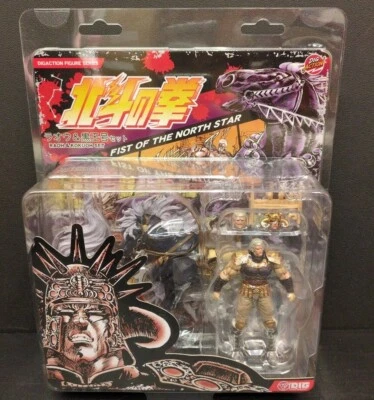 Juego de figuras de acción DIGACTION Fist of the North Star RAOH & KOKOOH de Japón envío gratuito Foto 1 de 4