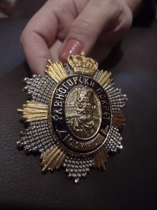 Ravnogorska spomenica - Serbische Tschetniker Gedenkabzeichen - Bild 1 von 8