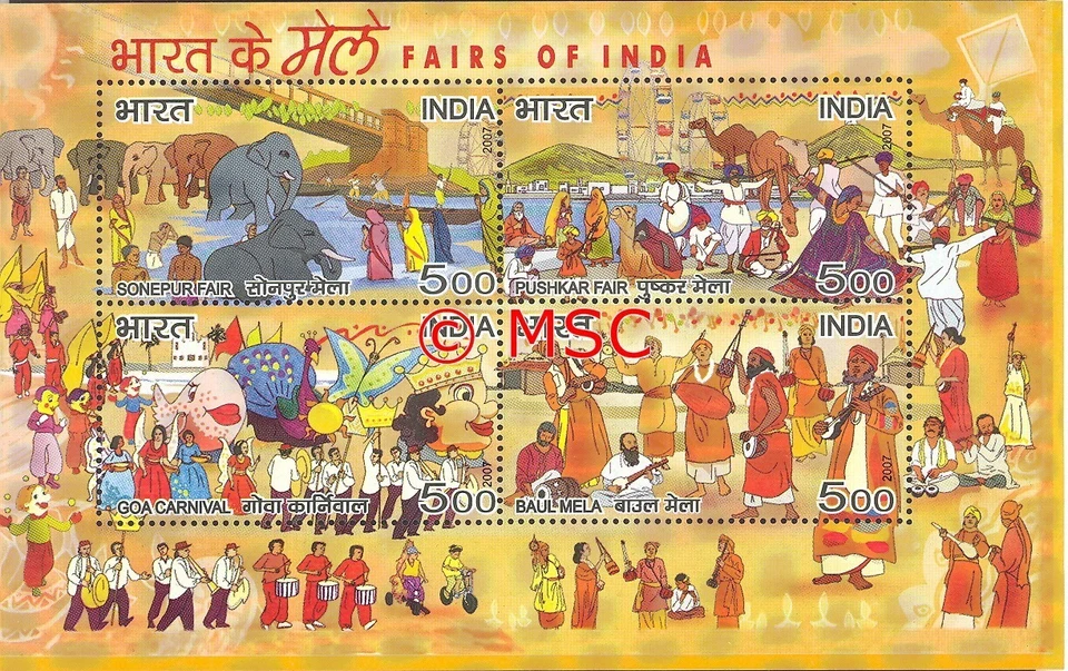 2007 FAIRS OF INDIA INDIA MINIATURE SHEET MNH - Image 1 of 1