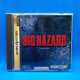 Resident Evil Sega Saturn Game