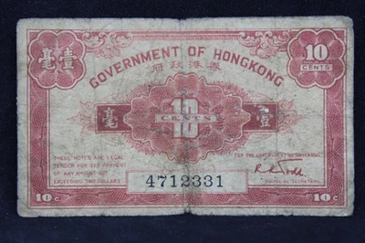 1941 Hong Kong 10 Cent note 4712331 - Image 1 of 2