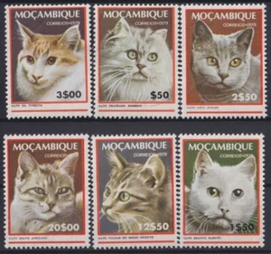 F-EX20907 MOZAMBIQUE MNH 1979 FAUNA FELINES CATS. - Picture 1 of 1
