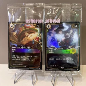 Riftbound League of Legends TCG Chinese Card Ahri Teemo 2 Promo Sealed 2025 - Picture 1 of 2