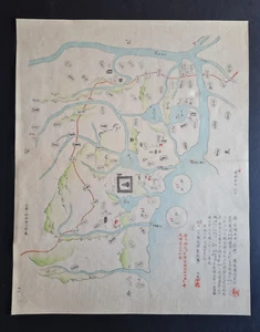 Antike (1892) Japanische Holzschnitt Karte - Choroku Edo - Toyko - Japan - Bild 1 von 13