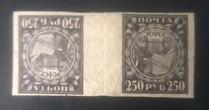 Russia RSFSR,1921 tete-beche,thin paper, Mi158 Iy, MNH OG - Picture 1 of 2