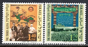 1239- Israel 1994 - Aliyot (Immigration of Jews to Israel)- MNH Set - Picture 1 of 1