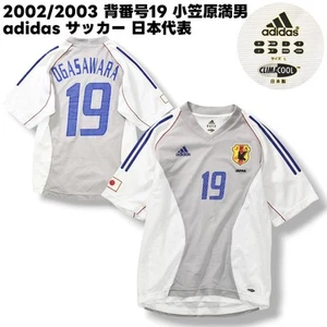 Adidas Japan National Team 2002 2003 Ogasawara Authentic Jersey L White Gray - Picture 1 of 10