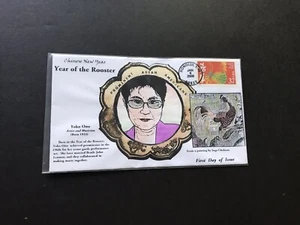 US 2005 Hand-Colored FDC#3895 Famous Asian Americans (12-4) Yoko Ono +9/35 - Picture 1 of 2