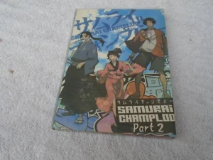 Samurai Champloo Part 2 - DVD - 2*DVDs - contains chapters 18 - 26end - Picture 1 of 3