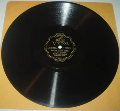 Prewar 78 McCravy Brothers SWEET MARIE / MY OLD ROSE Victor V-40180 Jul 1929 Foto 1 de 2