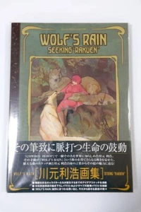 WOLF’S RAIN SEEKING RAKUEN Toshihiro Kawamoto Art Works Illustration Book Used - Picture 1 of 4