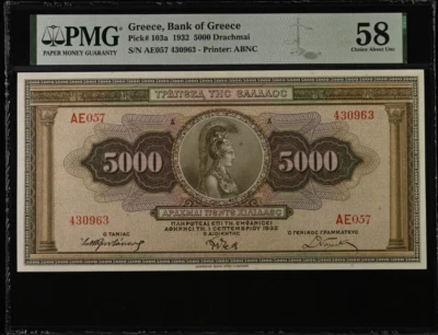 Grecia 5000 Dracmai 1932 P 103 a Elección UNC PMG 58 Foto 1 de 3
