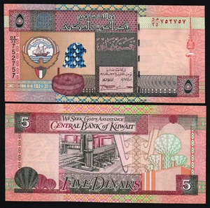 Kuwait 5 DINARS P-26 1968 (1994) SIGN 13 Oil Refinery Liberation Tower UNC NOTE - Picture 1 of 6