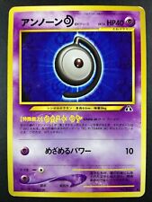 | Unown [ D ] | Pokemon card #201 Nintendo Pokémon TCG Japanese Ver. F/S